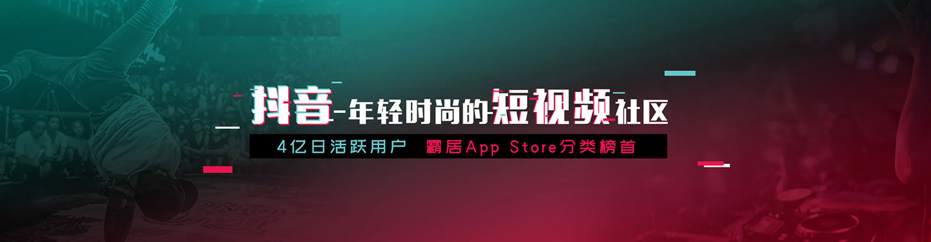 大足如何做sem