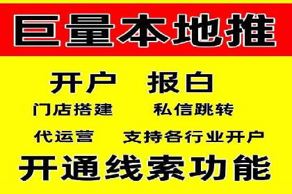 案例解析：SEM代运营公司如何为企业带来精准流量
